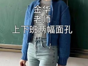 学生被老师 C 到合不拢腿，原来是因为用了这款产品