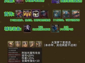 鬼泣巅峰之战魔卡攻略：获取魔卡方法与策略解析