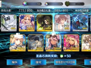 FGO24预热盛典：卡池活动璀璨揭幕，神秘英灵等你来抽