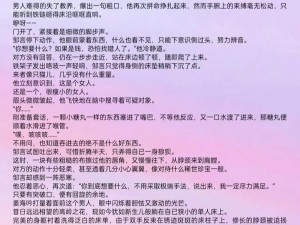 我们不合适1V1情况,我们不合适 1V1 情况，你是想跟我进行 1V1 对话吗？