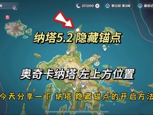 剑盾捷拉奥拉捕捉地点全解析：探寻最佳抓捕点，揭秘游戏隐藏秘密