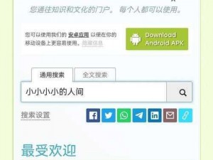 关于Zepeto中文版下载的便捷指南：轻松获取，畅享虚拟社交新体验