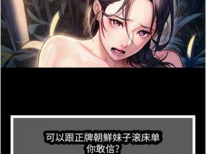 女神漫画登录页面免费漫画网页在线阅读;女神漫画登录页面免费漫画网页在线阅读入口