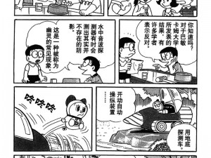 土豪叮当漫画画免费读漫画——海量正版漫画，无广告清爽阅读