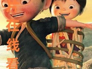 三年片免费观看完整版【三年片免费观看完整版，无删减高清画质】