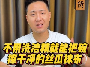 全新一代偷看老妇做爰过程眼镜，让你身临其境