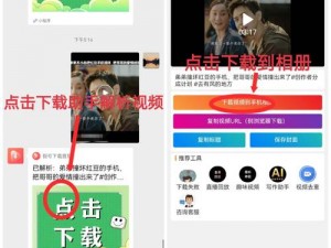 下载短视频app(如何下载短视频 app？)