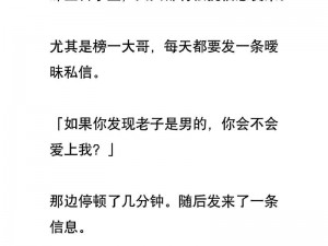 男警察被俘虏被调教成奴小说—男警察被俘虏后被迫成为奴隶的小说