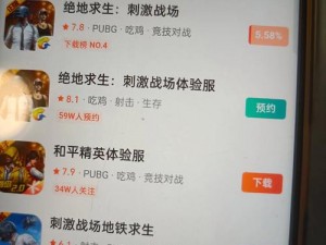 揭秘绝地求生刺激战场年兽设计背后的故事：小白裙版本答疑解析深度探索