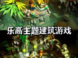 乐高模拟巨献：砖块之巅的赛场激战 —— 探索brickRigs游戏世界的新纪元