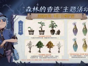 《第五人格植树节活动盛大开启，绿色环保共筑美好未来》