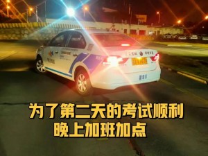 夜间坐教练身上练车，沉浸式体验驾驶乐趣