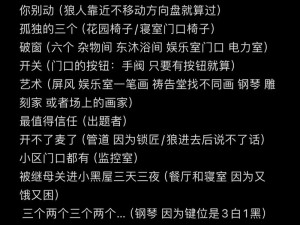 《在线游戏玩家必看：深入解析躲躲Online技巧与攻略》