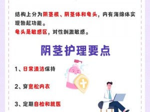 什么是性一交一无一伦一精一品怎么读？它是一款能让你更了解性知识的产品