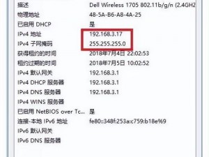 17c 最新 ip 地址是什么？一款安全、稳定、高速的换 IP 工具