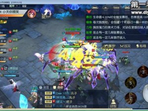 镇魔曲手游神兵流沙鬼狱攻略：50级通关指南助你轻松破关