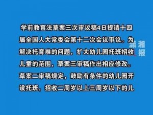 幼儿草草儿童网 如何看待幼儿草草儿童网？