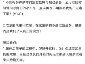 关于孤岛先锋追踪充能枪的威力及使用技巧的深度分享