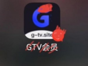 亿同看彩虹gtv,如何在亿同看彩虹 gtv 中获得更好的观看体验？