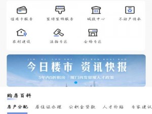 免费行情网站 app 入口，提供实时、全面的行情数据，让你轻松把握投资机会