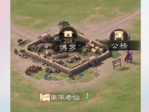 三国志战棋版迁城攻略：如何轻松实现城市转移的指南