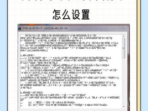 热门中文字幕乱码人在线视频 1 区，聚合海量精彩内容