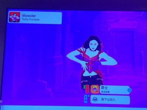 如何设置Just Dance多人模式，乐趣共享欢乐多