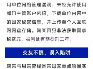 小明安全加密通平台最新消息;小明安全加密通平台发布重要通知，速看