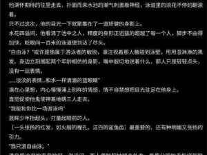 天下第一剑客秘传：妖怪腐外道绝技全解析图鉴