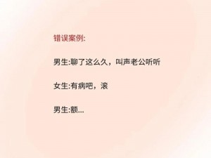 为什么女人越喊男人越有劲呢、为什么女人越喊男人越有劲？