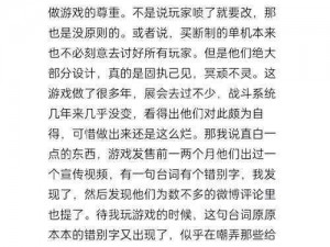 紫塞秋风游戏联机功能详解：在线联机的游戏玩法分享与体验