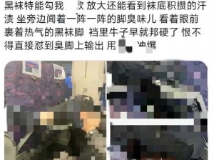 Gay警察被黑袜主玩弄j小说-警察被黑袜主玩弄：情难自禁的夜