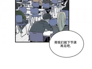 姐姐动漫下课后的辅导—姐姐动漫下课后的辅导，弟弟的学习困境该如何解决？