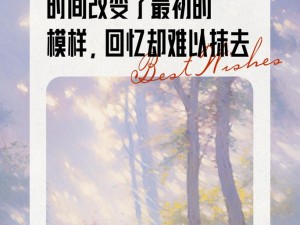 改变世界：图文攻略带你领略创新与变革的乐趣之旅