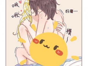 扒开美女伸进漫画 一款充满惊喜的绅士漫画应用