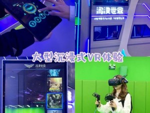 在 HTC Vive 或 Oculus Rift 等高端 VR 设备上体验原神的沉浸感