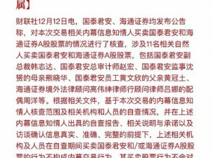 无人区编码6229Jm观天下事引发众议_无人区编码 6229Jm 观天下事，为何引争议？