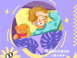 解析褪黑素联机机制：联机方法详解与深度解析