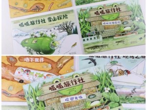 《故事里的秘密：第8部分完美通关图文攻略，探索深藏的奥秘》