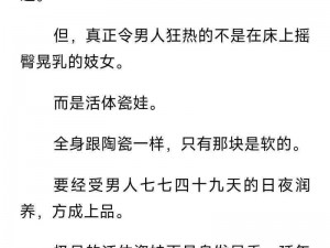 单亲妈妈伦欲诱欲诱子肉欲小说-单亲妈妈与儿子的禁忌之恋：肉欲诱惑