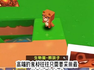 迷你世界之熊孩子出没揭秘：孩子何以变成熊孩子的原因探索