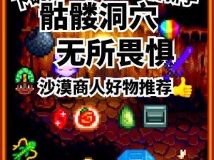 矿星之争：宝石矿洞英雄强度排行榜揭秘：谁将独占鳌头？