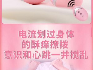 女同玩下贱女 m 调教情趣玩具，增加闺房乐趣