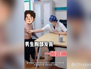 学校男生每到中午就玩我胸【在学校被男生摸胸，我该怎么办？】