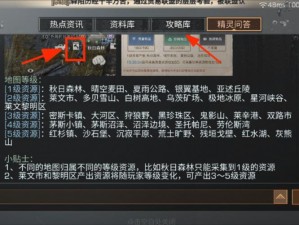 明日之后生存答题攻略库：解析游戏知识难点与关键点深度文章