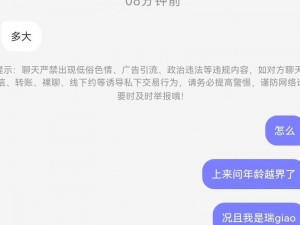 刷抖音一样的黄软件-刷抖音一样的黄软件？真的存在吗？