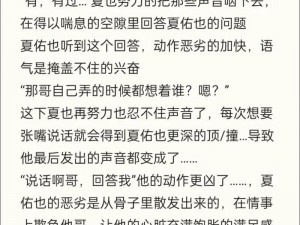 骨科父亲POH_骨科父亲：POH 背后的故事