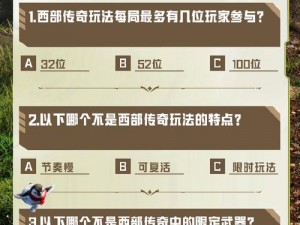 荒野行动吃鸡技巧攻略：策略实战、射击精准与生存智慧并重的战斗指南