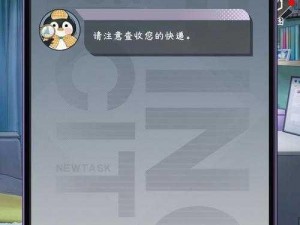 企鹅侦探荷鲁斯之赛全新攻略解析：深入剧情探秘解谜之路