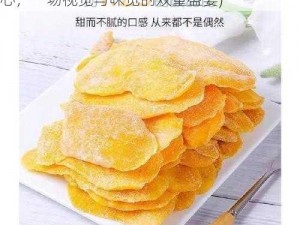 麻豆果冻天美乌鸦糖心(麻豆果冻天美乌鸦糖心，一场视觉与味觉的双重盛宴)